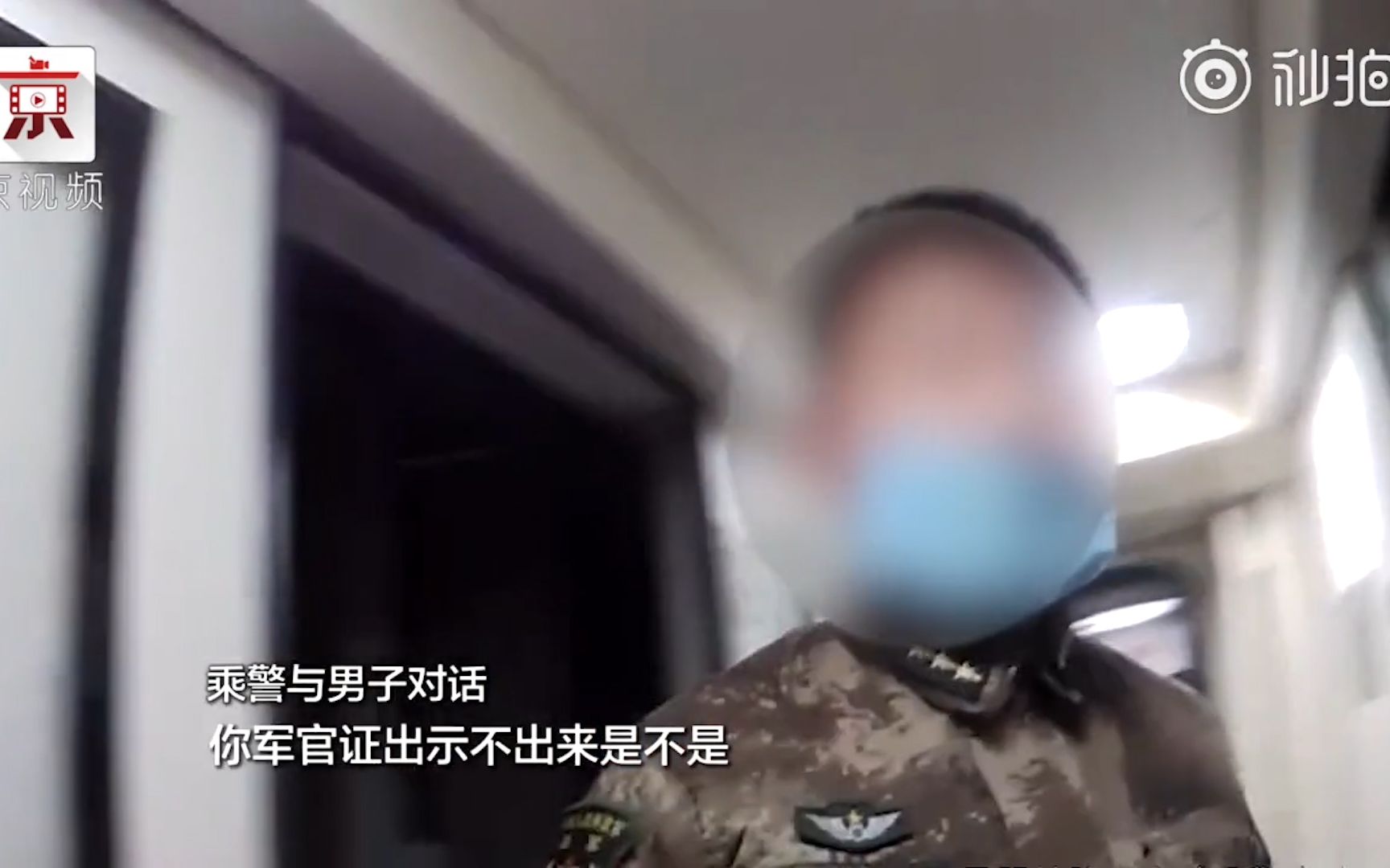 [图]【男子为逃票坐火车，竟花180买了身军装？】民警一查发现还是惯犯！