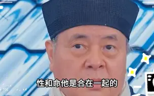 Descargar video: 【浙江道教学院】张院长现身说法2丨有缘人才能看的到