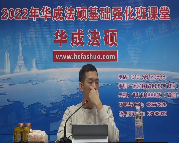 【23李彬】宪法课程-华成法硕基础班【全】