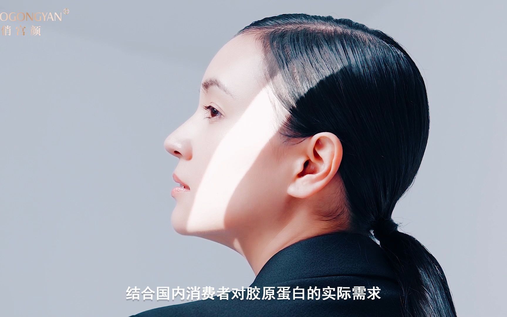 实力官宣:俏宫颜强势斩获"中国驰名品牌"称号!