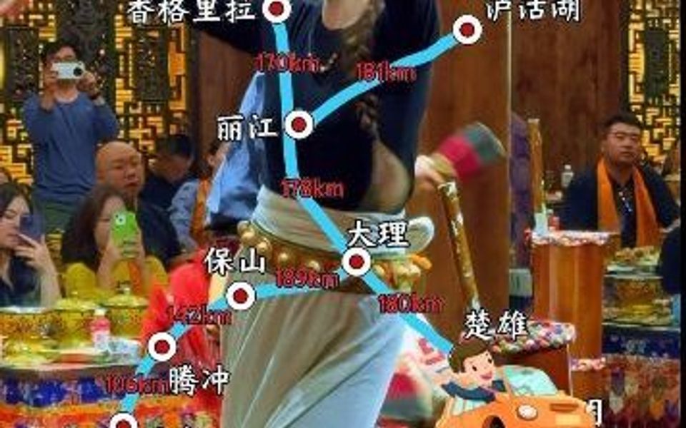 云南昆明出发精华旅游线路地图哔哩哔哩bilibili