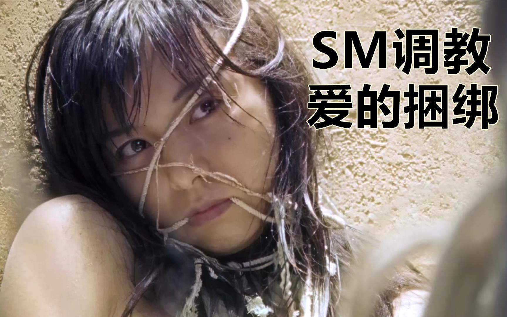 妻子喜欢被丈夫捆绑调教,却没想到这是一种"强迫性紧候症"的精神病