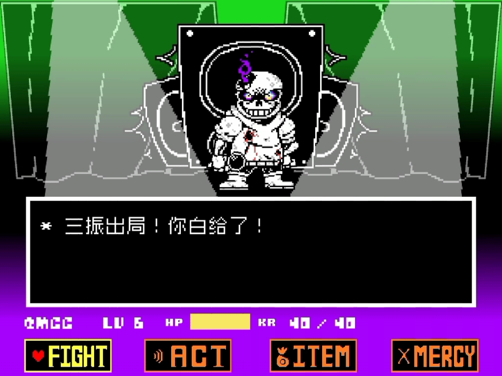 [动画]尘梅三阶[目前进度]
