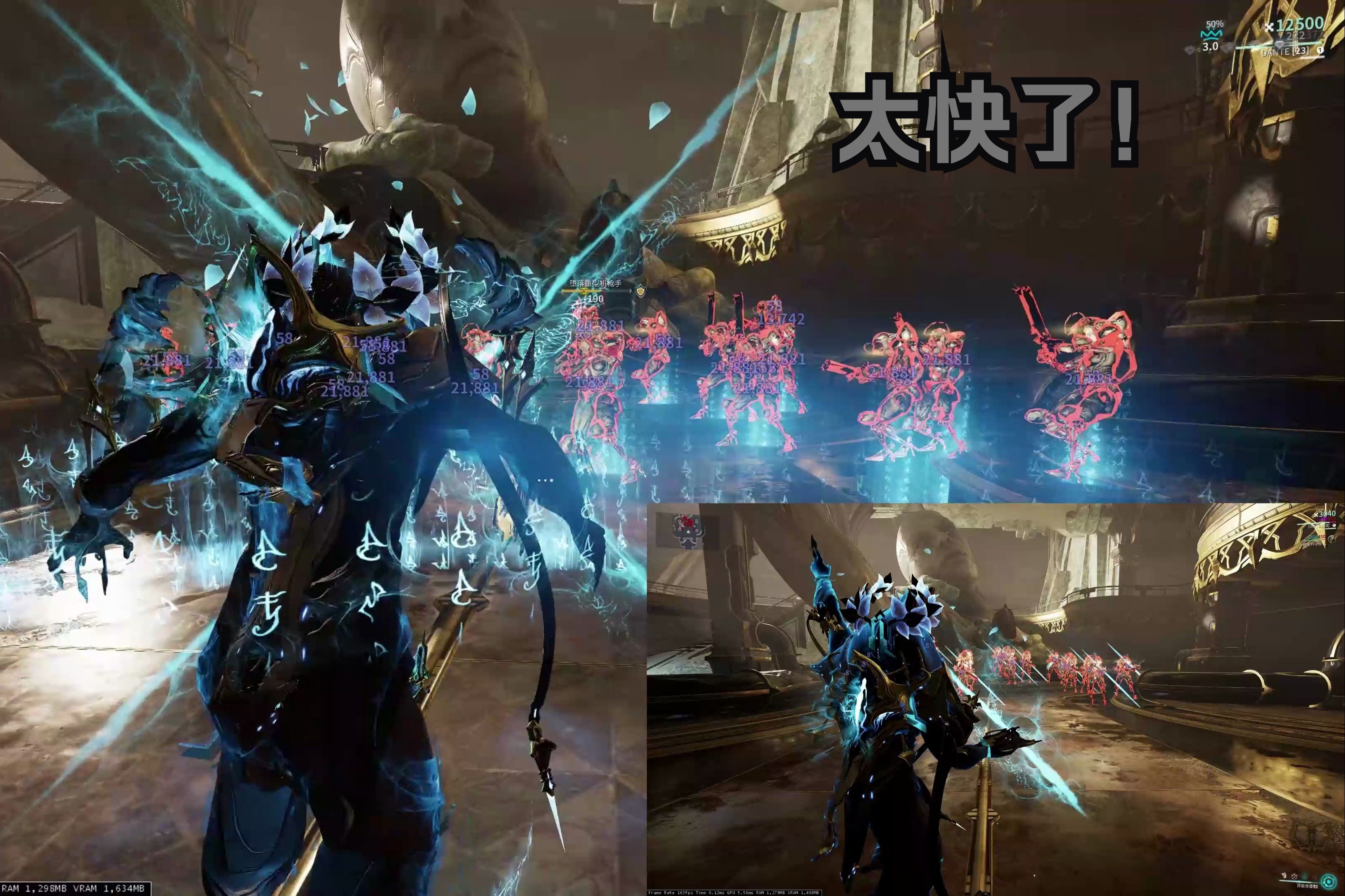 dante但丁篇 warframe星际战甲全战甲五黄tau极限施放速度配卡技能