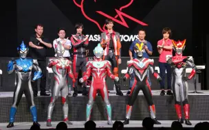 Download Video: 奥特曼嘉年华2018「TAMASHII NATIONS presents 新世代奥特英雄 特别夜」特别活动回顾报道