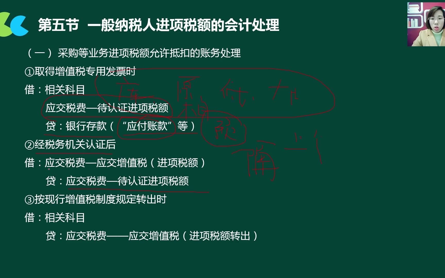 增值税一般纳税人认定标准一般纳税人还是小规模纳税人增值税小规模纳税人转一般纳税人哔哩哔哩bilibili