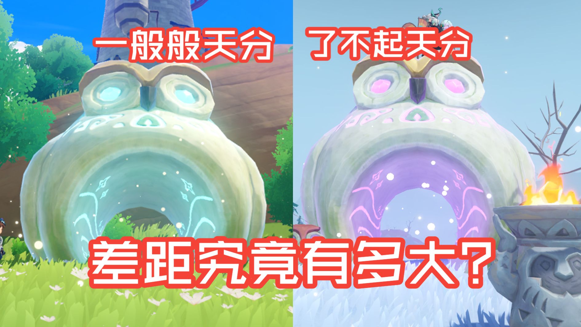 新老版本庇护所差距究竟有多大！我们来对比一下