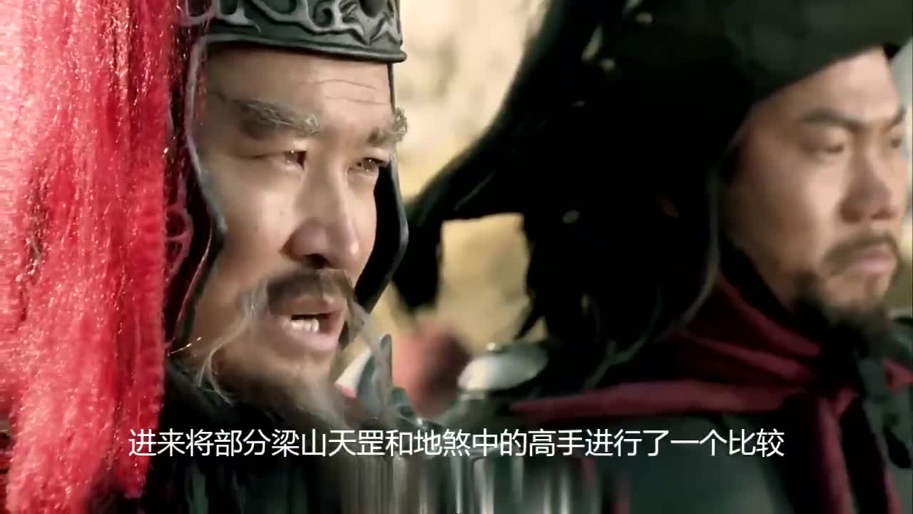 [图]水浒人物：位居梁山五虎将，武艺却比不上鲁智深杨志