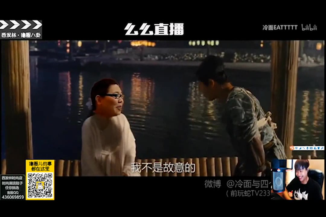 五五开看肥蛇传完整版