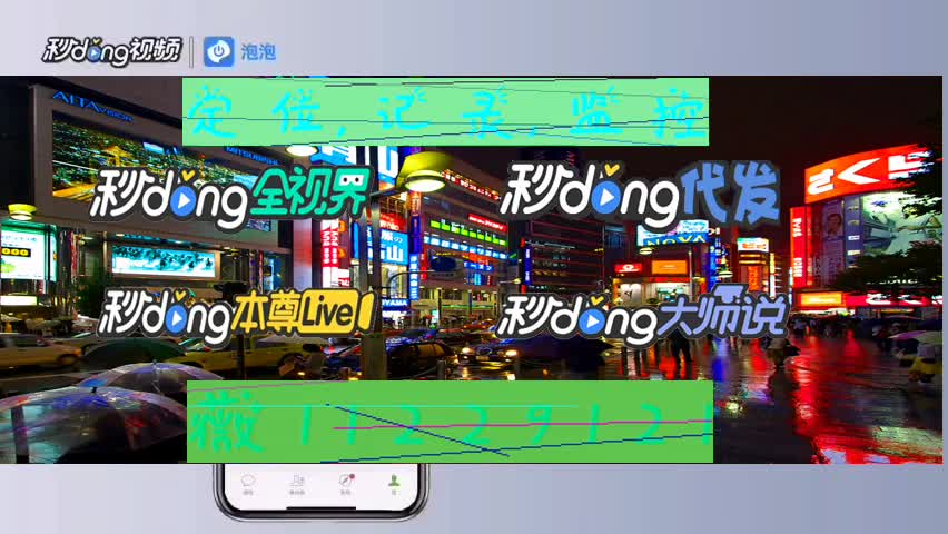 抓小三定位神器(教你查一个人的定位)