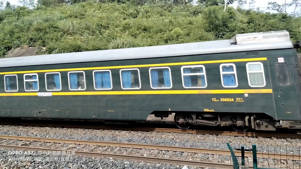 z334(成都东开往深圳东)感谢司机的友好鸣笛_哔哩哔哩_bilibili