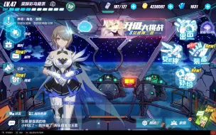 Download Video: 【崩坏3】兑换码 9月22