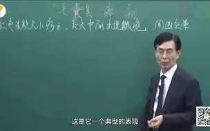 Download Video: 《一病一解》张景明 中医名师 视频课程 全部21讲有