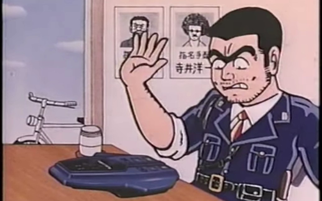 【昭和广告】乌龙派出所的初次动画化