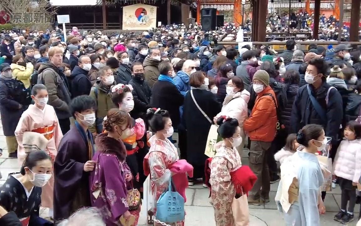 【news】京都八坂神社「节分祭」(2/2)哔哩哔哩bilibili