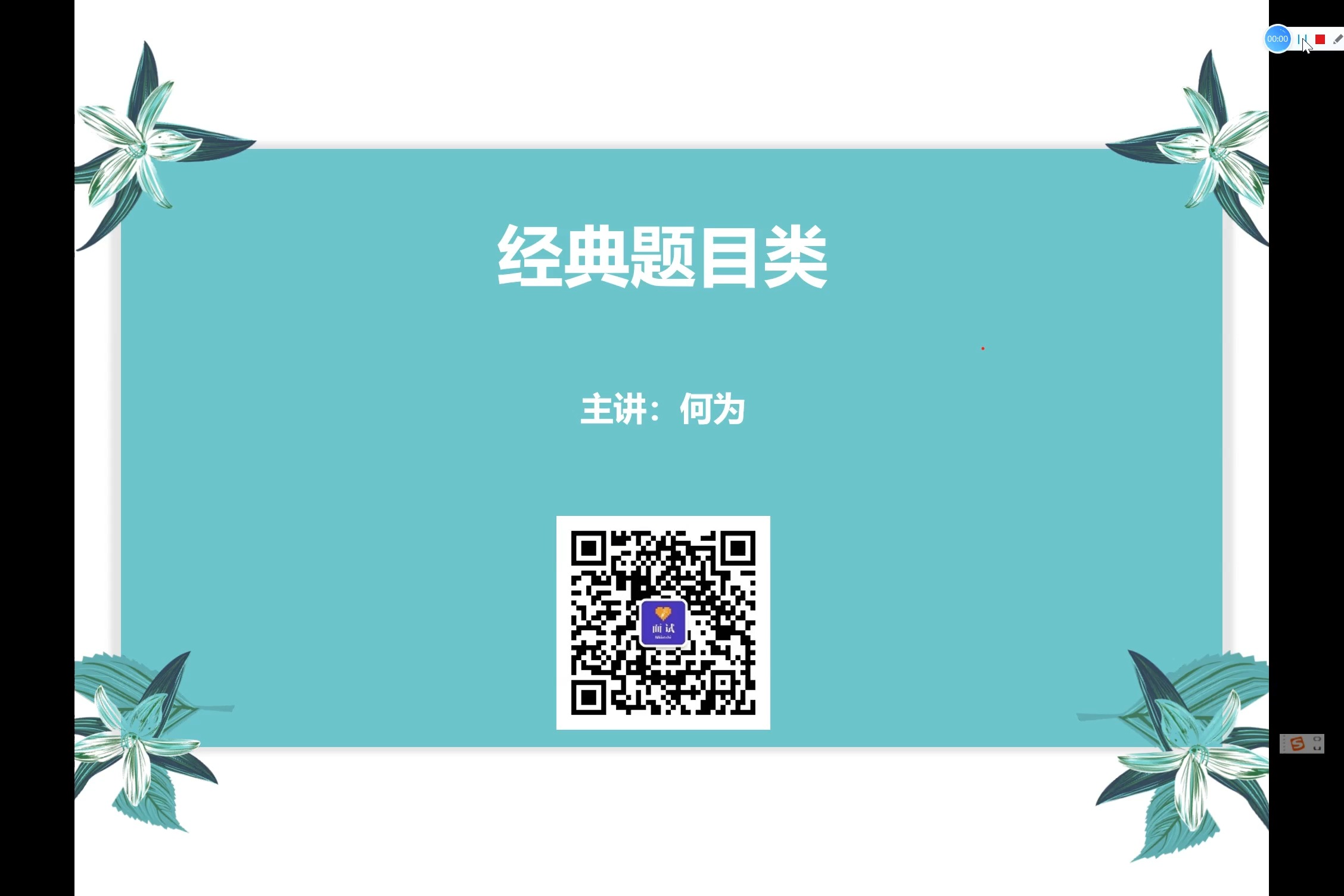 【面试每日一练103】地方政府打算建一个停车场,甲、乙、丙三个村都希望能争取到这个项目哔哩哔哩bilibili