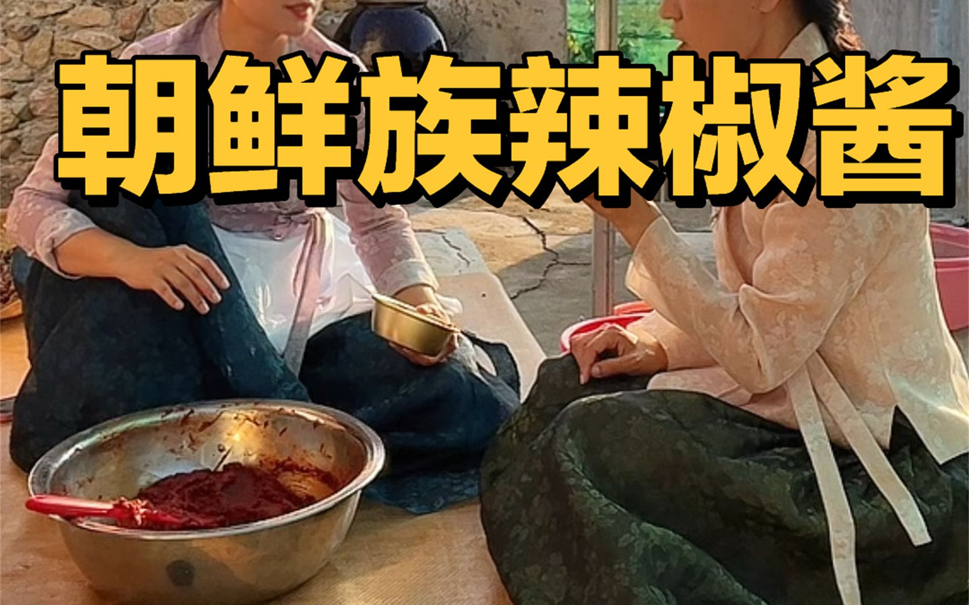 辽宁丹东：一场不可辜负的朝鲜族饮食文化节 - 封面新闻