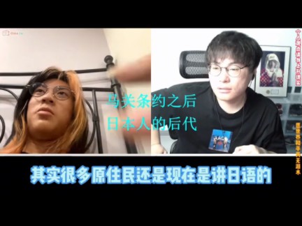 [图]【Tik tok】大陆主播连线台湾人，这个人还和台北市市长认识