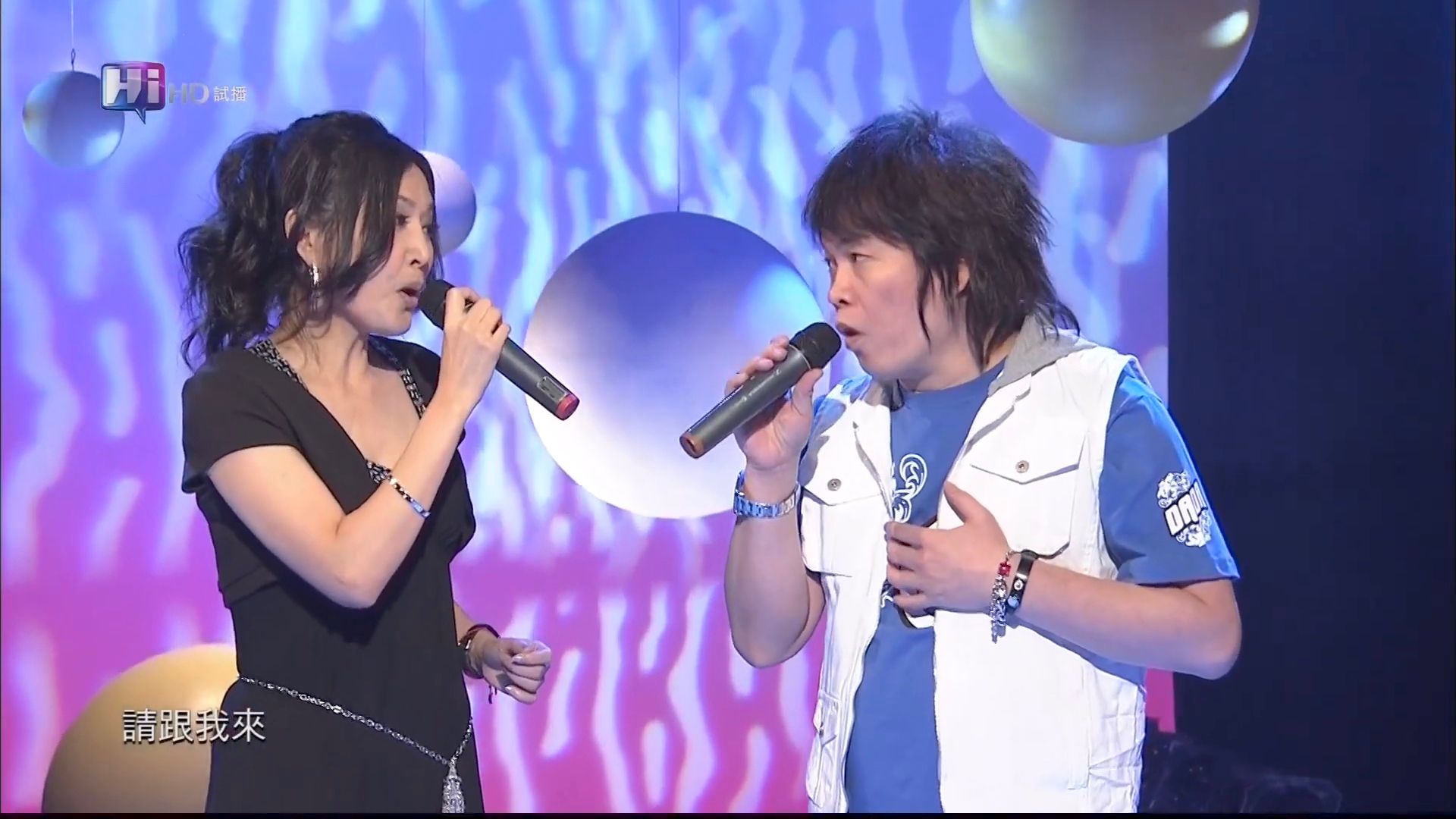 于台烟&康康-请跟我来