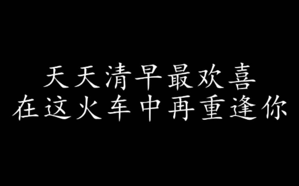 黄家驹 - beyond - 早班火车 - 尾奏放大声音版