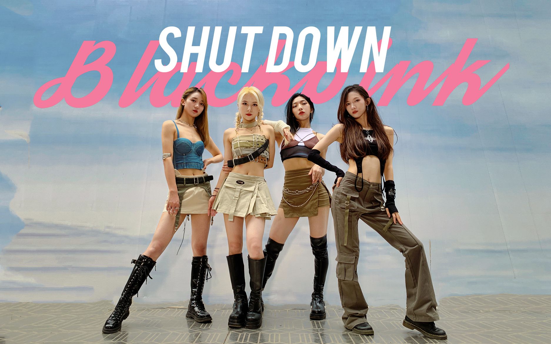 [图]【孙子团】废土风BLACKPINK-Shut Down舞蹈翻跳