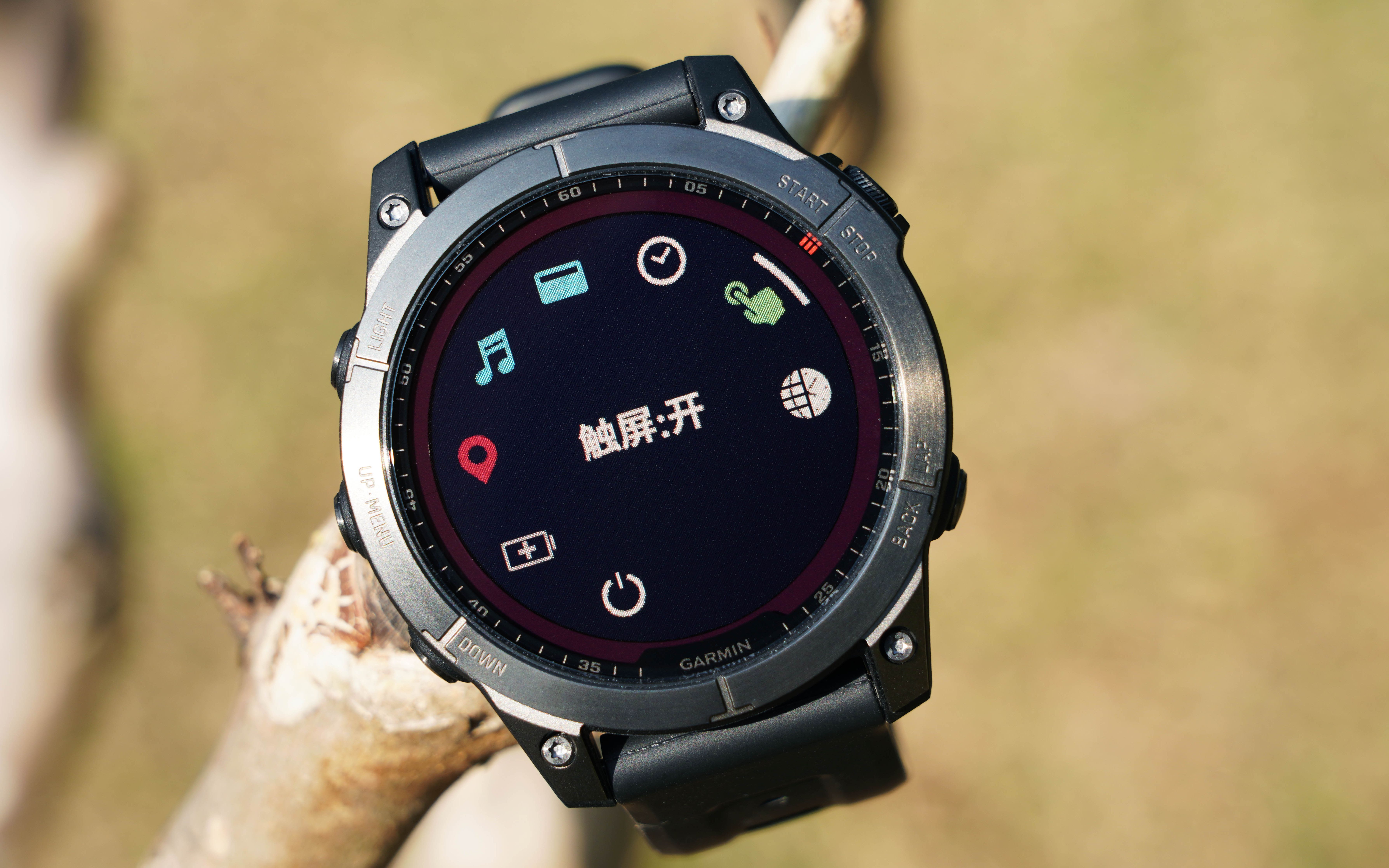 佳明fenix7系列控制菜单的修改