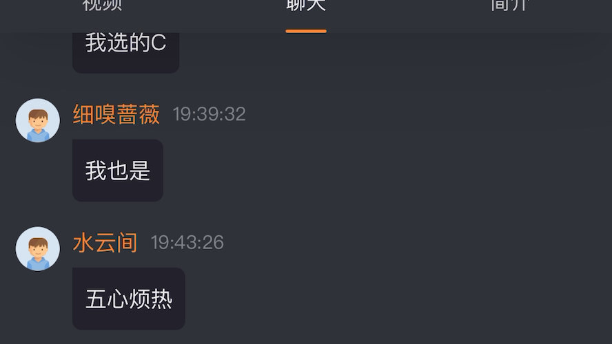 中药学综合习题哔哩哔哩bilibili