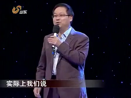 [图]鲍鹏山讲座：中国人的人性与道德