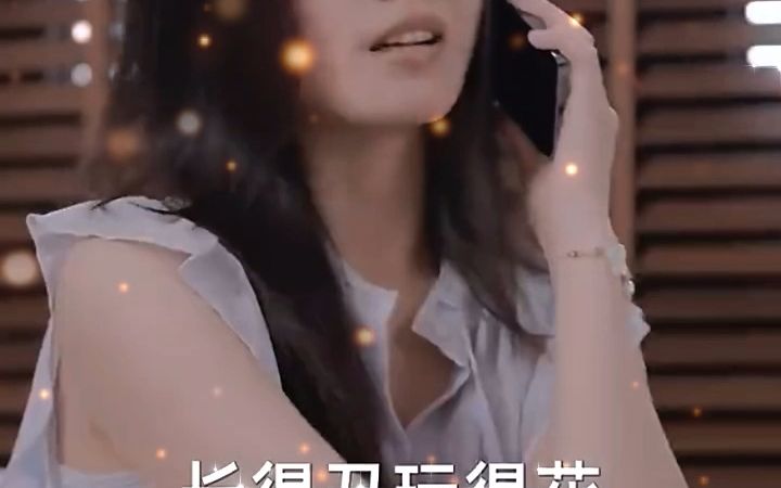 [图]《离婚后从弃妇开始崛起》短剧在线观看全集完整版分集5-6