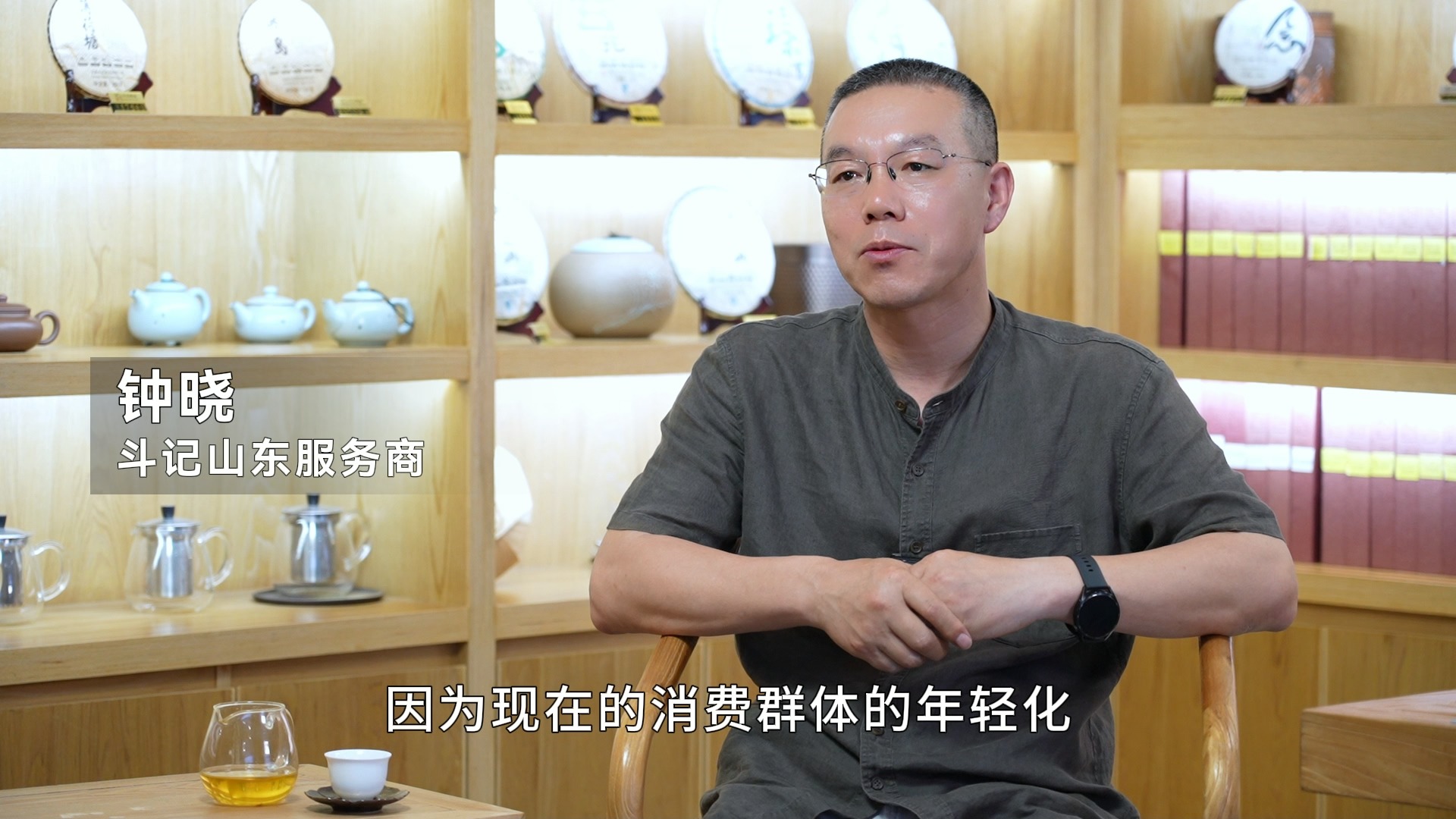 钟晓(猫哥)——斗记的产品体系越来越完整.
