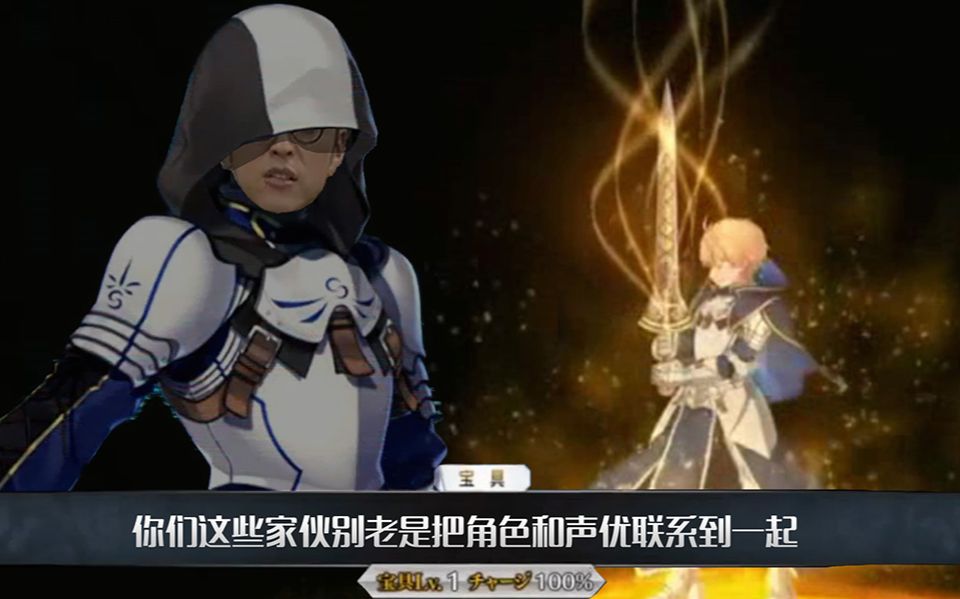 [图]【FGO】我的圆桌不可能那么可笑