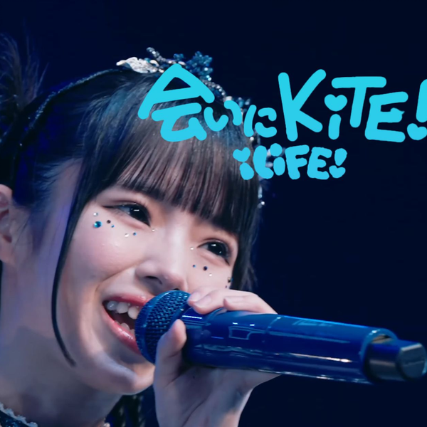 ❁ iLife! ONELIFE! 武道館　空詩かれんセット❁ 空詩かれん【iLiFE!】 on X: 