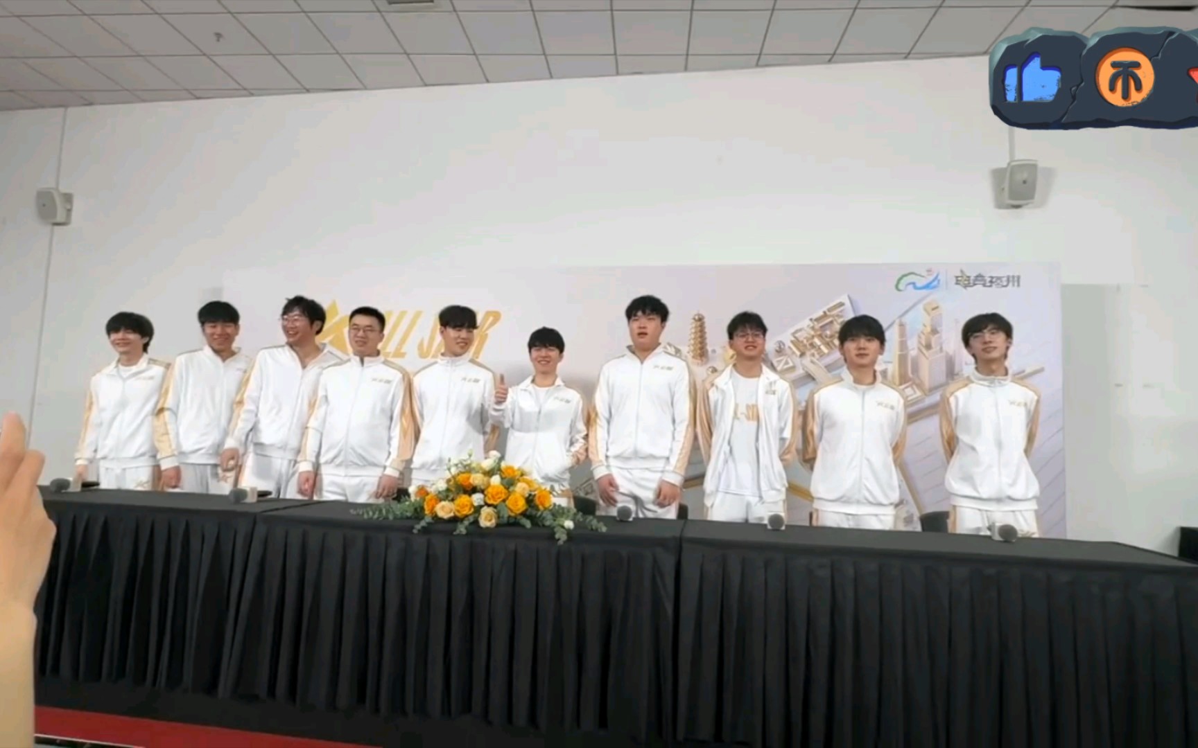 lpl全明星拍合照,ig五人合体