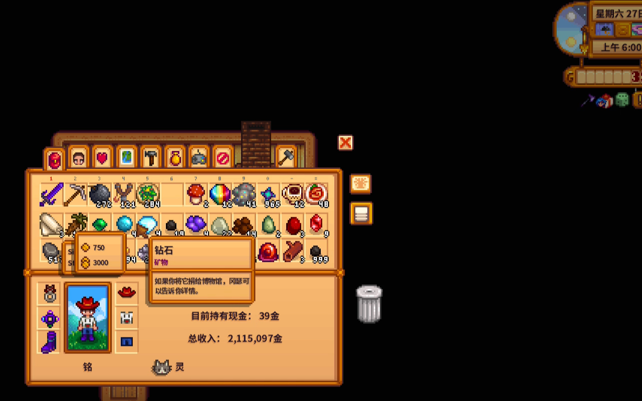 【极限流】 星露谷物语 弹弓炸矿 春18-28