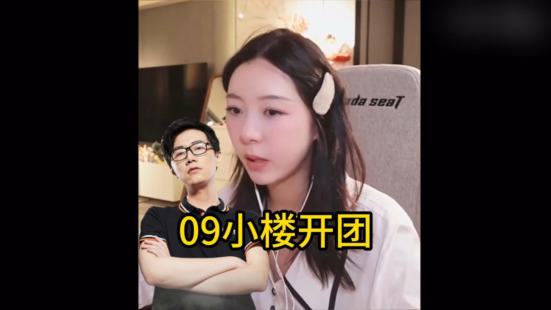 【09小楼开团】大酒神回应出轨及不尊重女性,寻求律师帮助