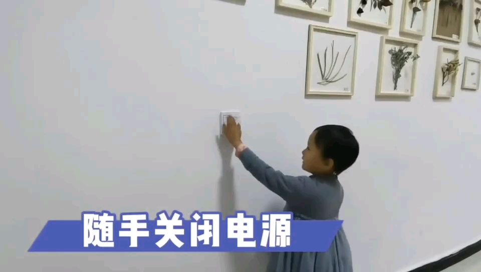 绿色出行 低碳生活 从小做起哔哩哔哩bilibili