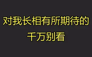 Download Video: 20181124暮云拆礼物直播回放【对我长相有所期待的千万别看】