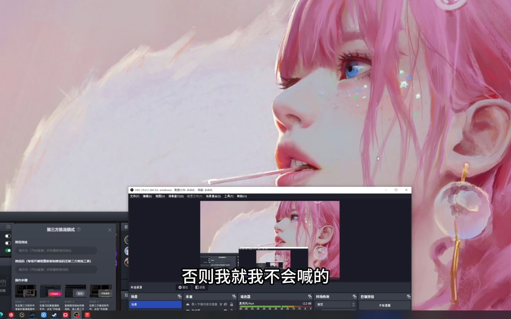 恐游直播-冬菱扇