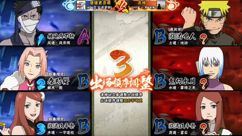 新春小樱有点东西很强