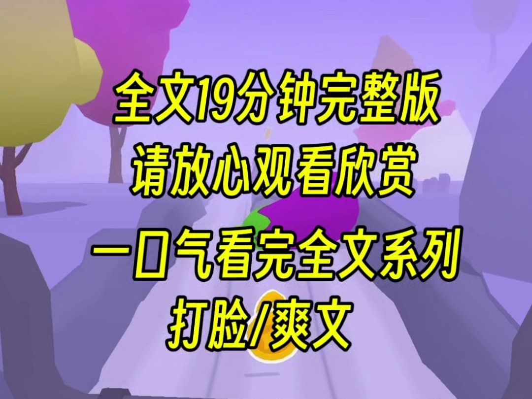 【完结版】嫂子是微商,为了证明自己的激素产品没有事,她让侄子吃,上一世我苦心劝说,结果她后面反悔,恨毒另外我把我害死,重生后凶让她不得好过...