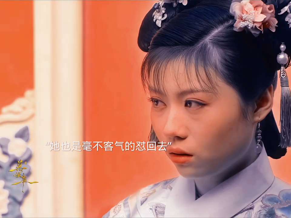 甄嬛传里的青樱有个性有主见性格高傲不像隔壁大如就只会摇香菇 甄嬛