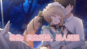 灵魂潮汐悼亡曲花匠刷分轴 哔哩哔哩 つロ干杯 Bilibili