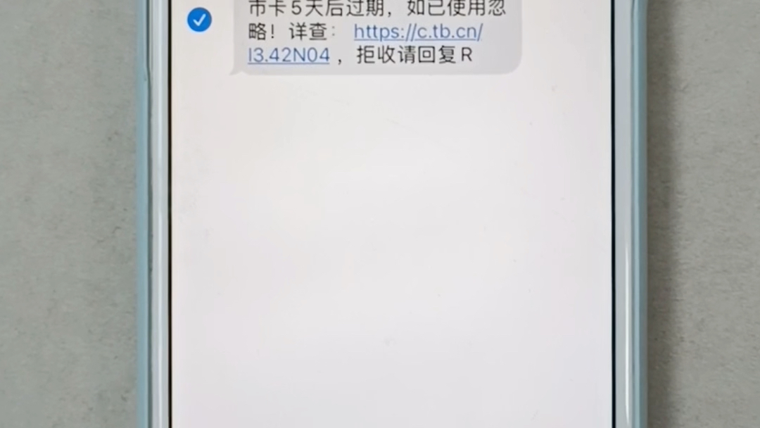 iPhone 苹果手机删除不了短信教程来了哔哩哔哩bilibili