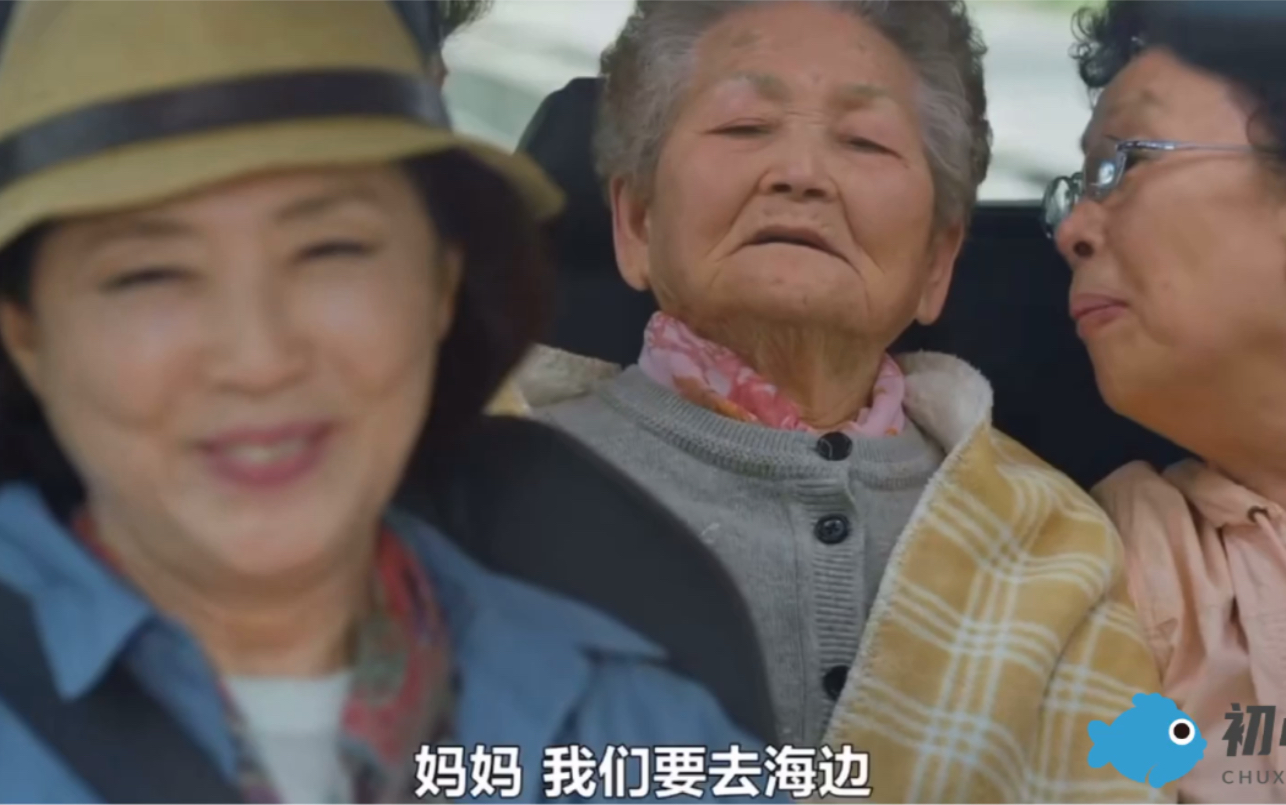 《我亲爱的朋友们》原来回光返照真的存在