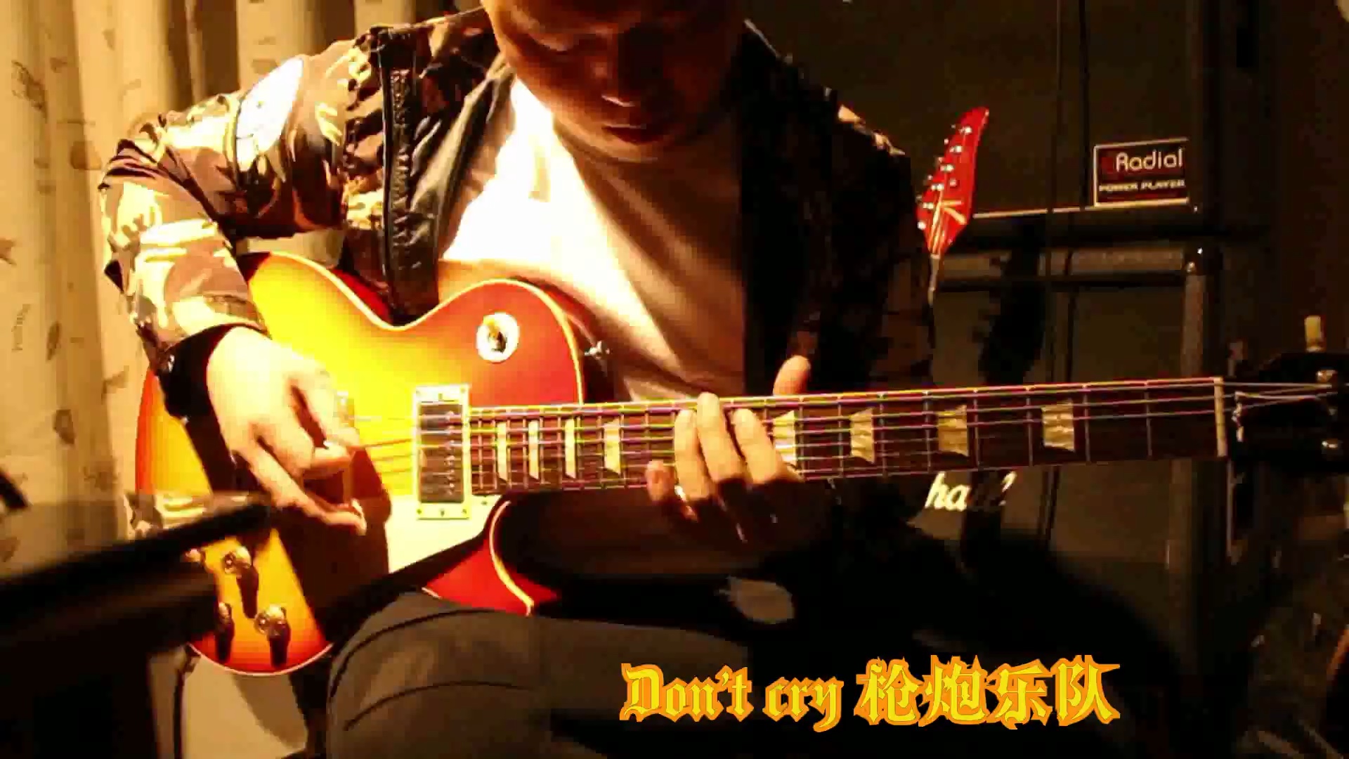 dontcrygunsnroses枪炮玫瑰电吉他solo