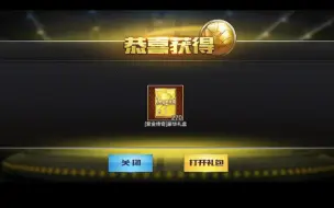 Tải video: 抽包科比