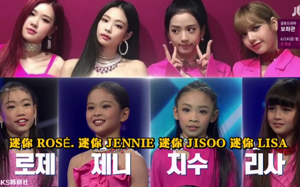 blackpink中字190602stagek相关合集