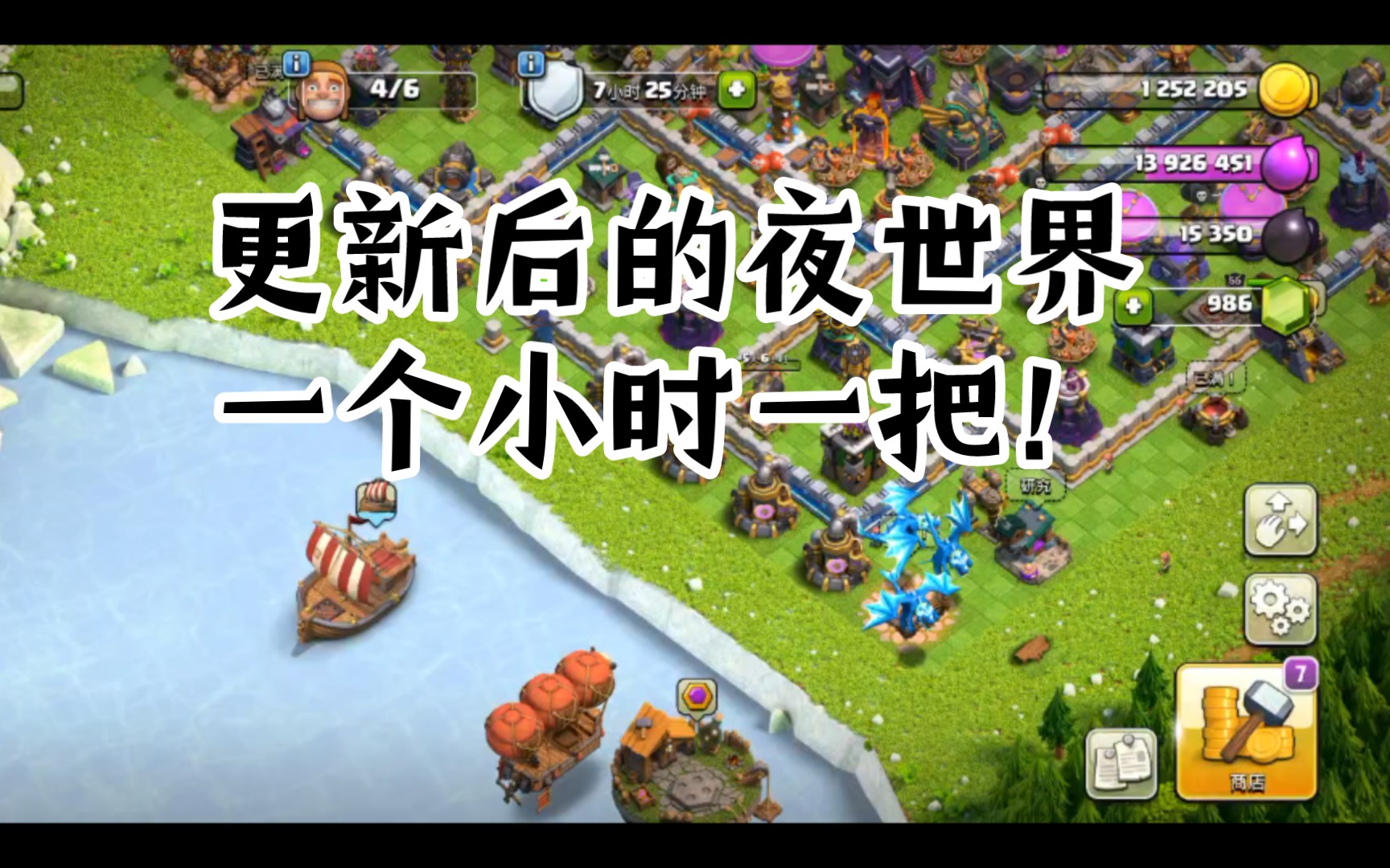 玩COC,认准腾讯版!哔哩哔哩bilibili部落冲突