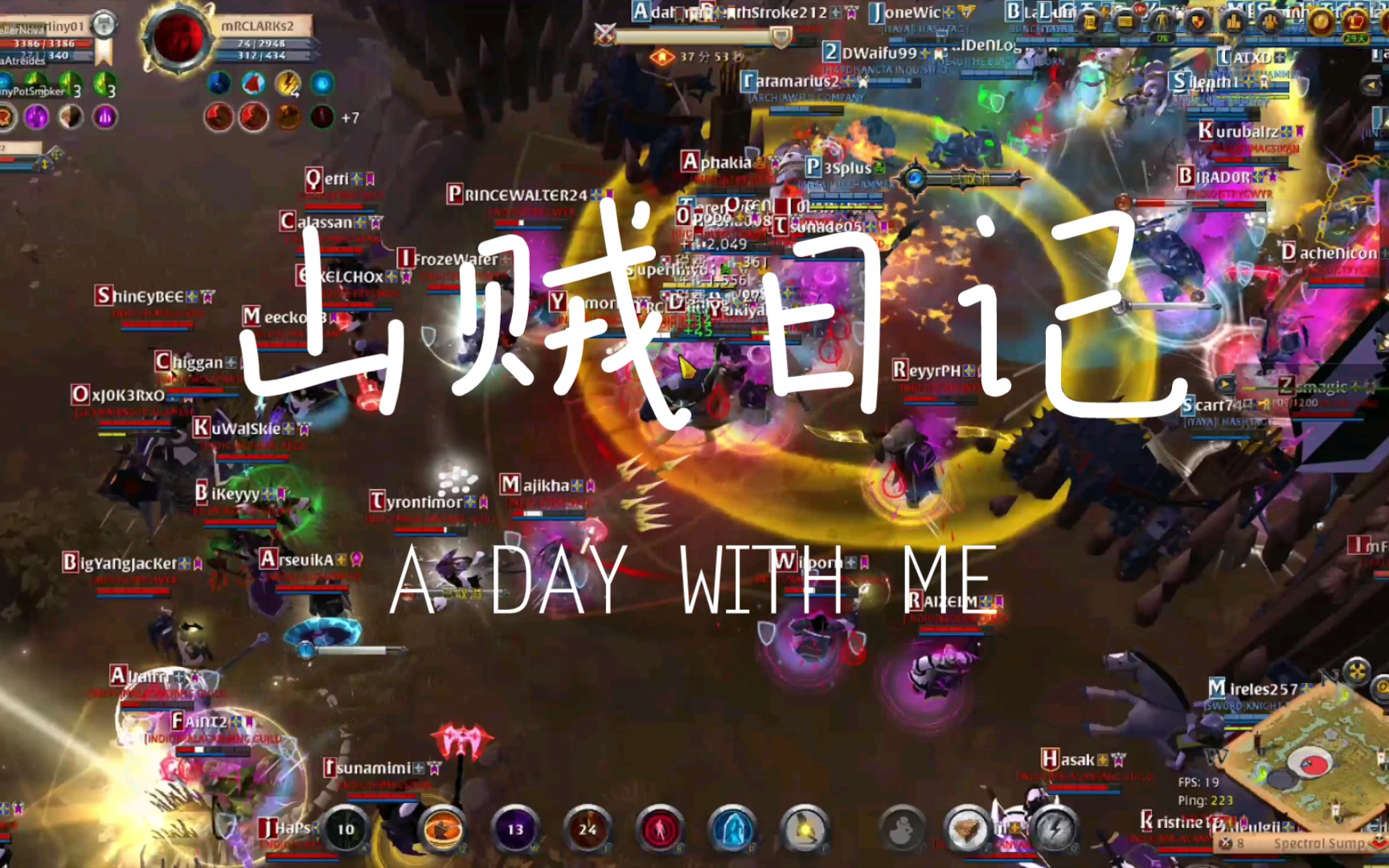 〖阿尔比恩〗白城山贼突袭阵营战9.18游戏名称:阿尔比恩(Albion online) 欢迎老板们点赞关注投币!公会群:1091687162(诚召热衷PVP网络游戏热门...