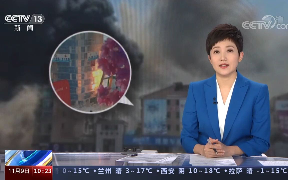 浙江杭州冰雪大世界火灾事件